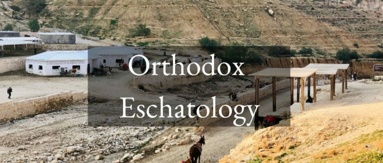 Orthodox Eschatology