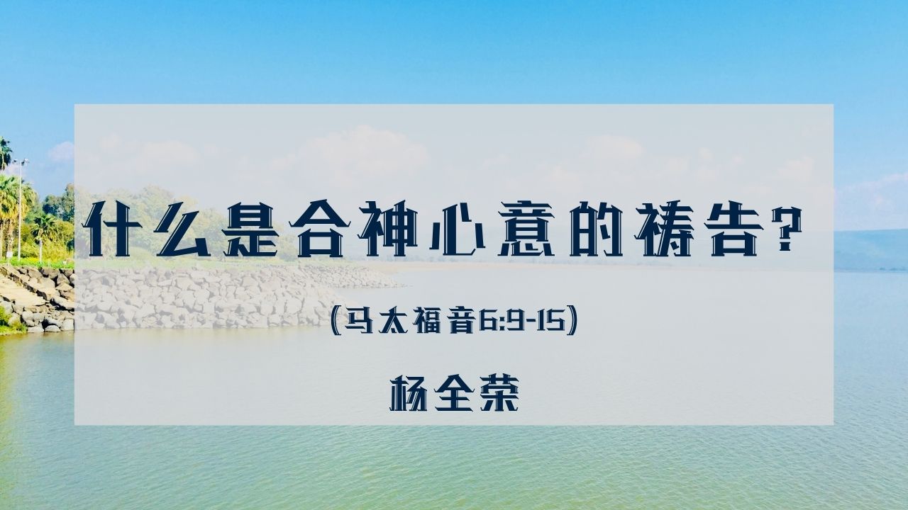Artwork for 生命之道